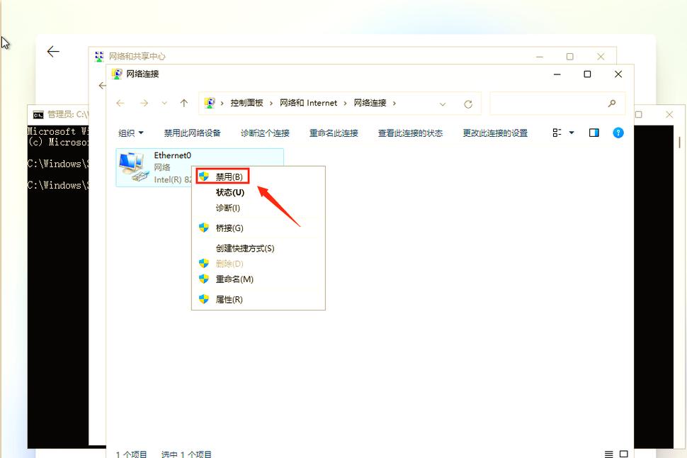 XP系统如何打开网络和共享中心？-图3