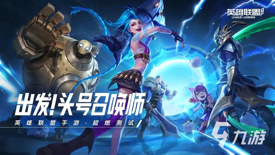 类似英雄联盟的游戏有哪些？-图2