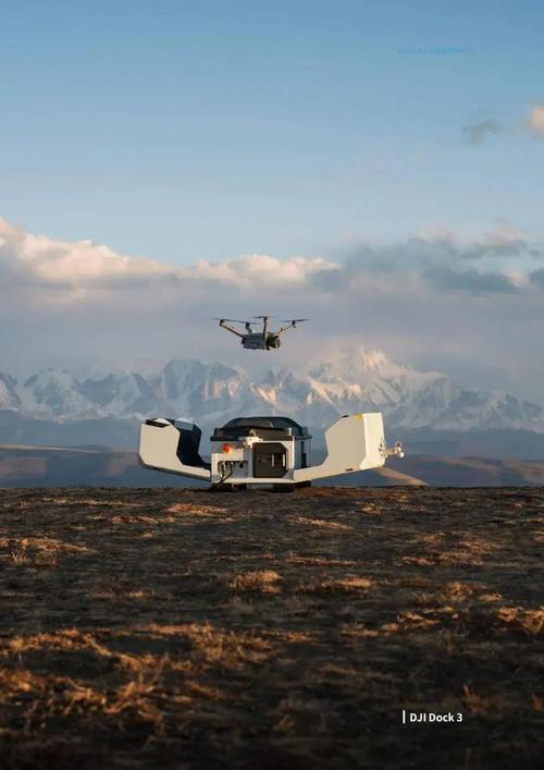 mota无人机2025-图2