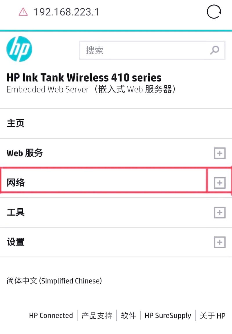 ip网络打印机如何连接？-图1