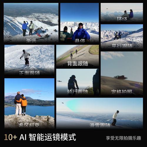 hover无人机 说明-图3