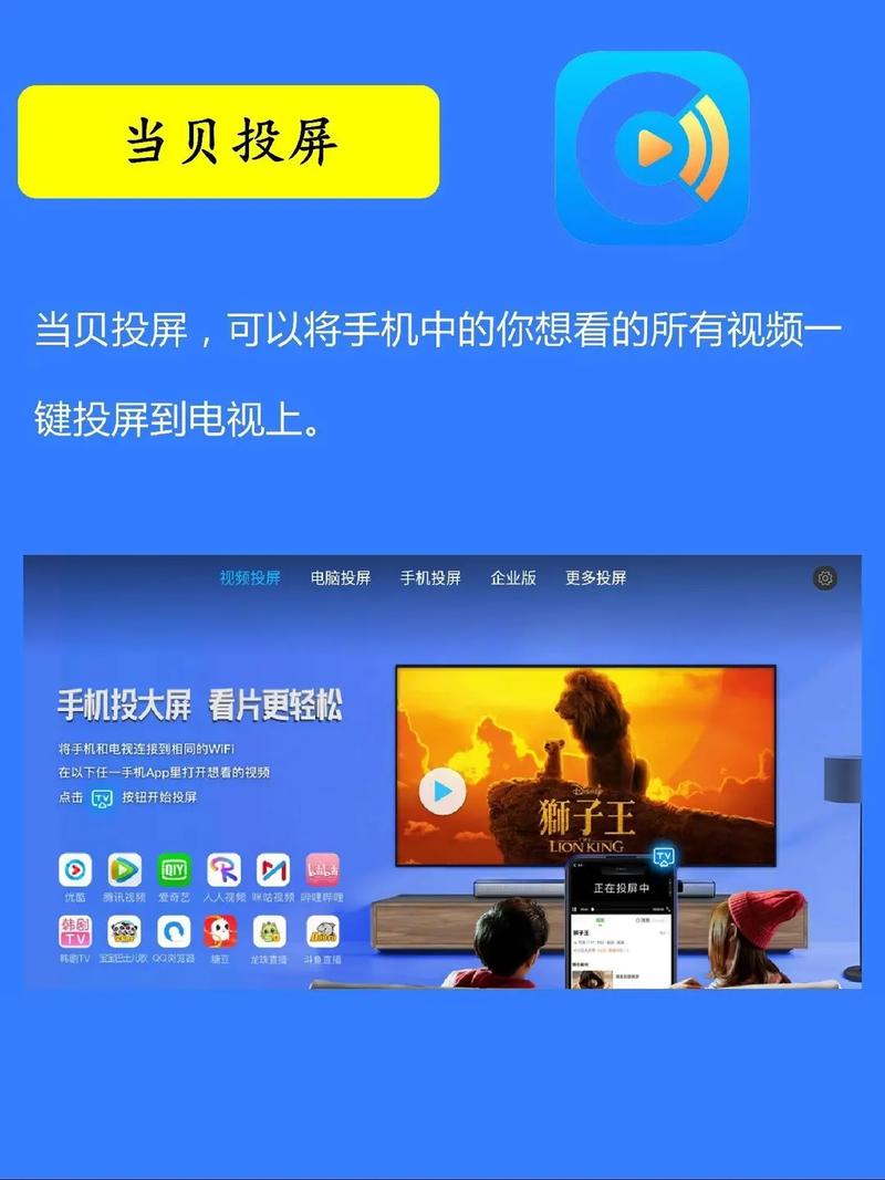 网络机顶盒怎样下载软件-图3