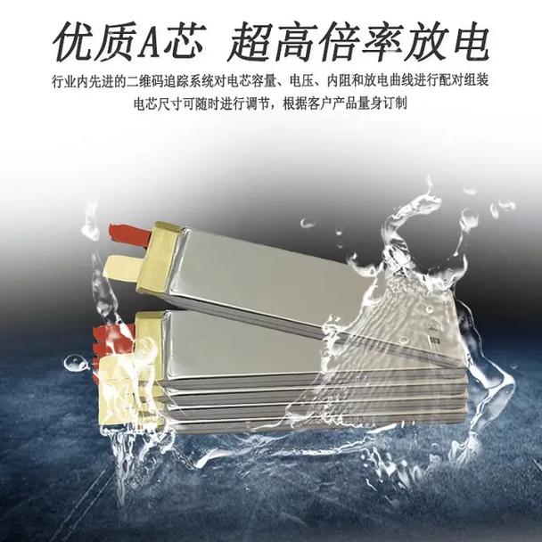 18650电池能支撑无人机飞多久？-图3