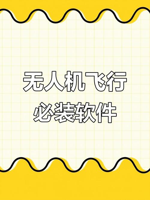 Spark无人机App有哪些实用功能？-图1