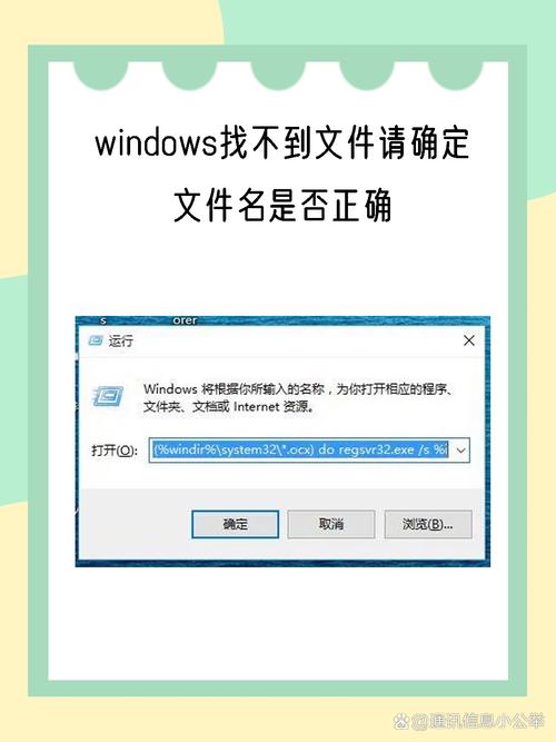 win8找不到网络路径-图2