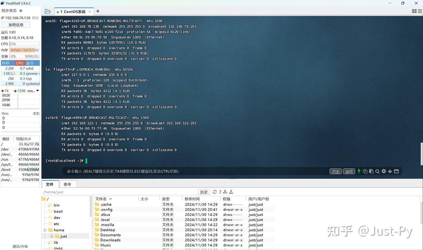 IP网络地址与主机地址如何区分？-图2
