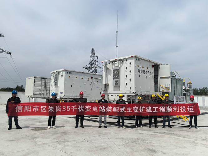 智能变电站技术应用论坛聚焦哪些前沿议题？-图3