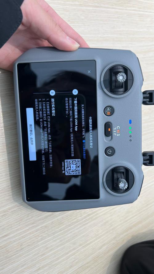 Tello无人机怎么登记？登记流程是怎样的？-图2