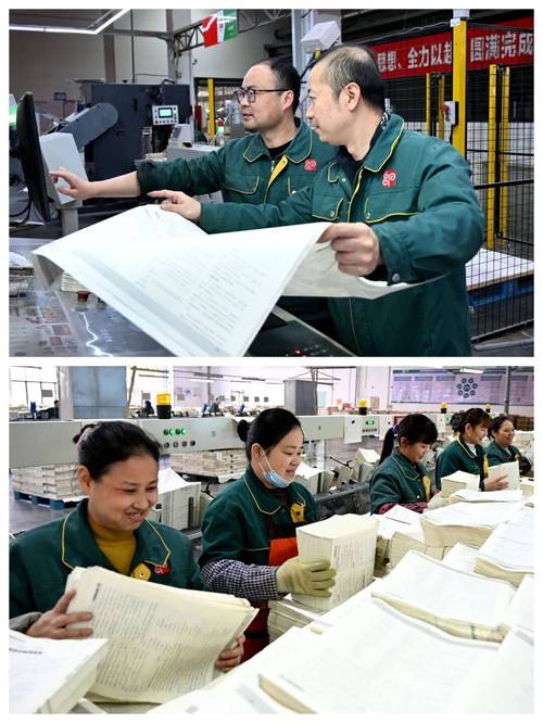 华文印刷新技术有限公司有何创新技术？-图3