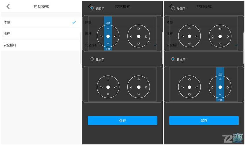 Dobby无人机连接失败怎么办？-图2