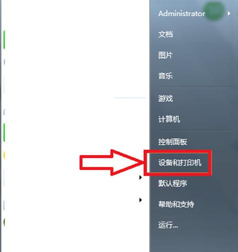 驱动精灵如何安装网络打印机驱动？-图1