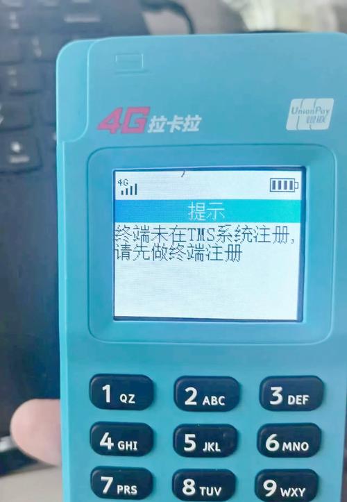 网络POS机是什么？安全吗？-图2