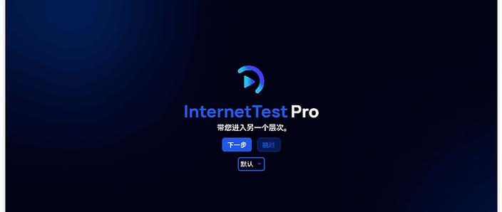 安卓检查网络连接为何卡顿？-图2