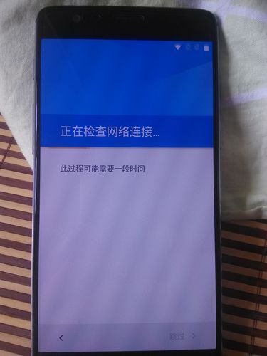 安卓检查网络连接为何卡顿？-图3