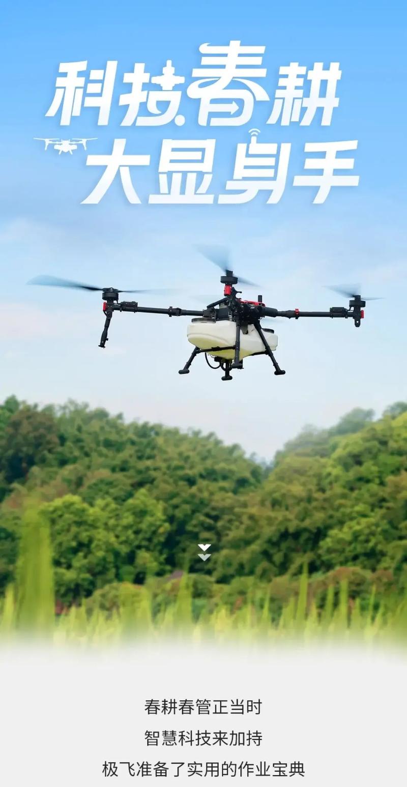 极飞与大疆无人机，谁更胜一筹？-图1