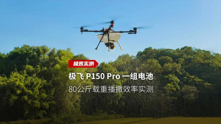 极飞与大疆无人机，谁更胜一筹？-图3