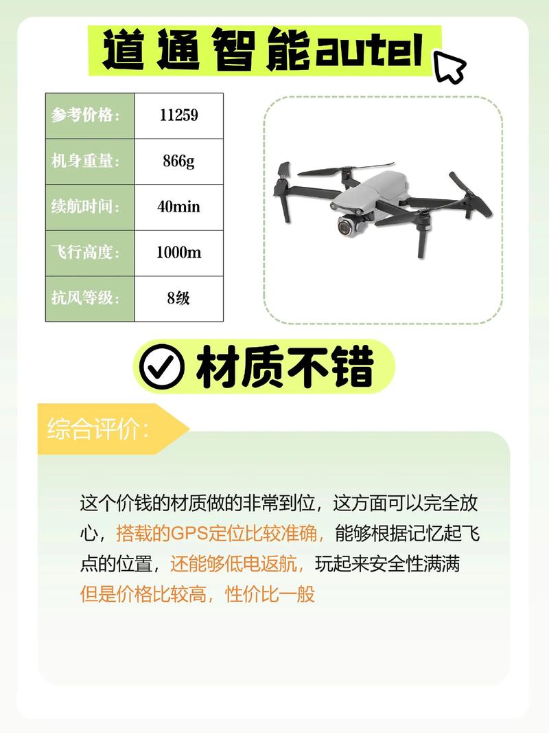 t2无人机与势力无人机有何核心差异？-图3