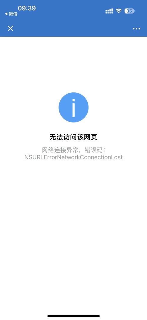 i8552未注册网络,如何解决?-图1 i8552未注册网络,如何解决?-图1