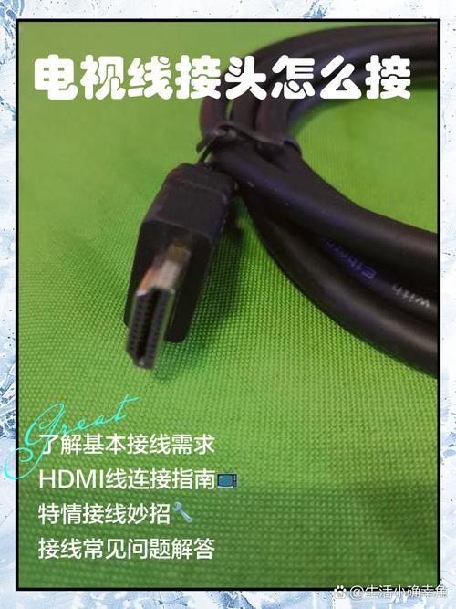 三星电视连网络步骤有哪些？-图2