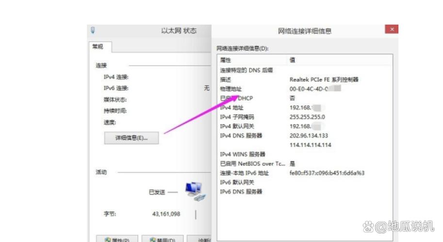 Win7如何删除网络映射驱动器?-图2 Win7如何删除网络映射驱动器?-图2