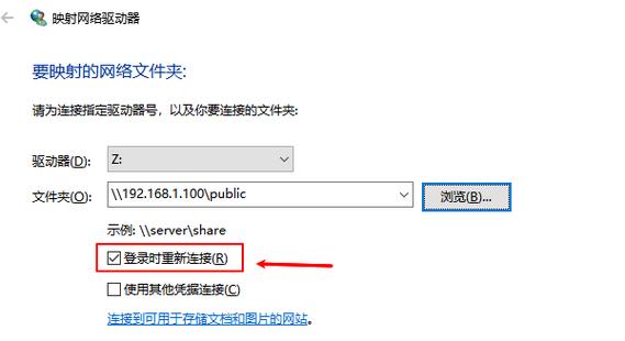 Win7如何删除网络映射驱动器?-图1 Win7如何删除网络映射驱动器?-图1