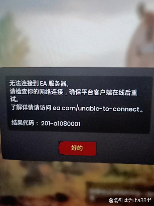 极品飞车无法连接网络怎么办?-图3 极品飞车无法连接网络怎么办?-图3