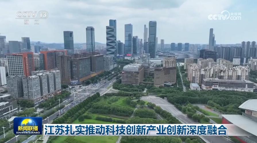 国家技术创新工程试点省有何创新突破?-图3 国家技术创新工程试点省有何创新突破?-图3