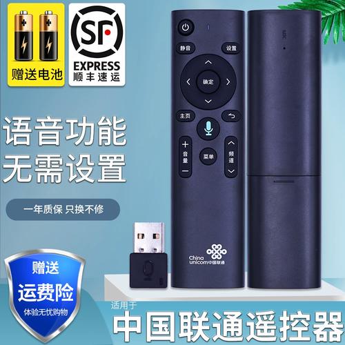 电信联通网络机顶盒怎么选？-图3