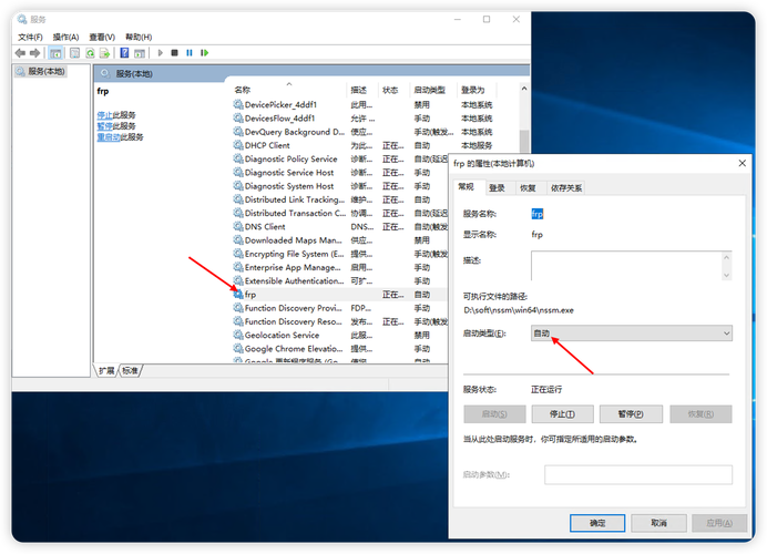 Win7如何实时查看网络活动？-图1