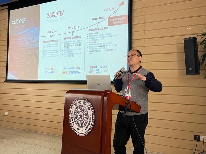 深圳精智达技术有限公司是做什么的？-图3