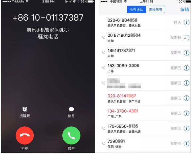 kc网络电话 显示号码-图1 kc网络电话 显示号码-图1