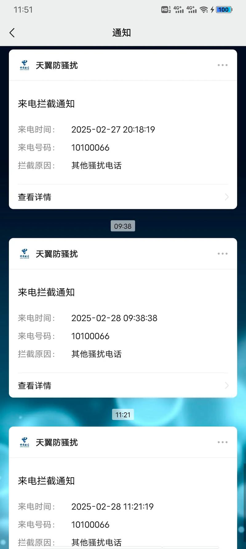 kc网络电话 显示号码-图3 kc网络电话 显示号码-图3
