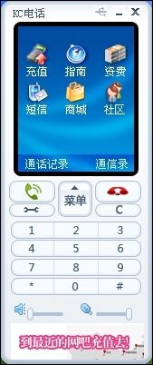 kc网络电话号码显示功能怎么用?-图1 kc网络电话号码显示功能怎么用?-图1