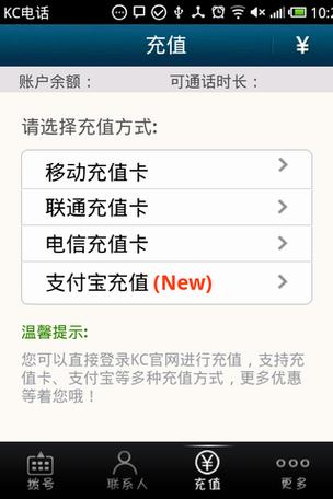 kc网络电话号码显示功能怎么用?-图2 kc网络电话号码显示功能怎么用?-图2