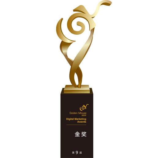 金鼠标信息技术有限公司是做什么的?-图2 金鼠标信息技术有限公司是做什么的?-图2