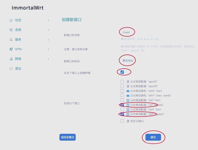 Win10网络配置步骤是怎样的？-图1