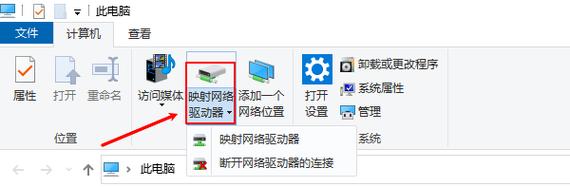 如何映射FTP为网络驱动器？-图1