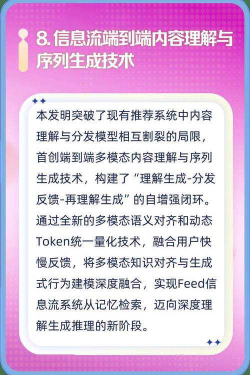 2025十大突破技术有哪些?-图2 2025十大突破技术有哪些?-图2