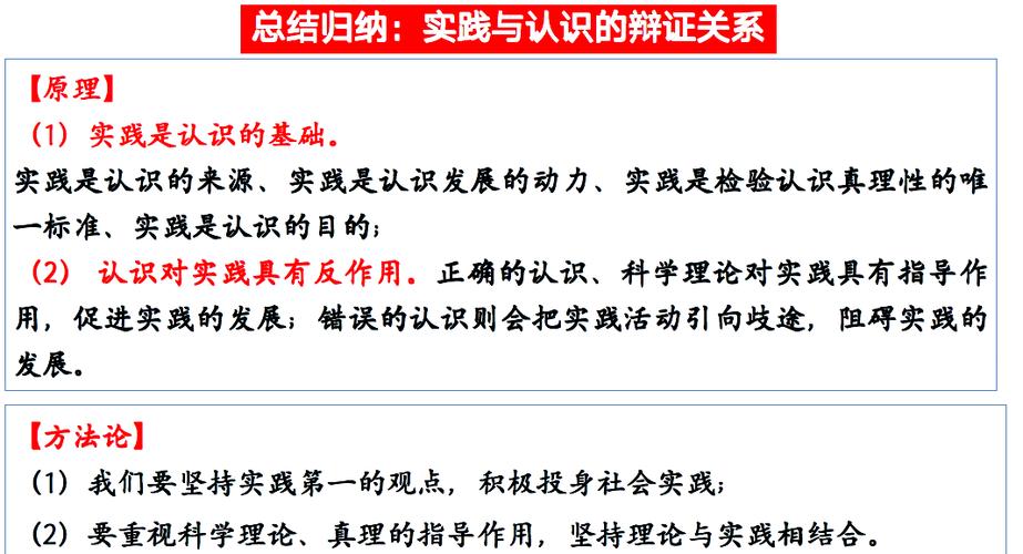 科技作用如何辩证看待？-图2