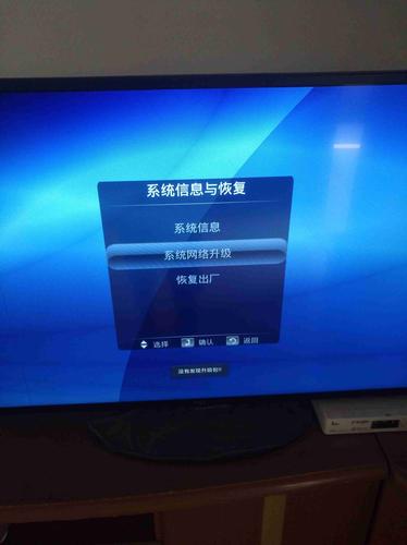 PPTV网络电视突然看不了怎么办？-图1
