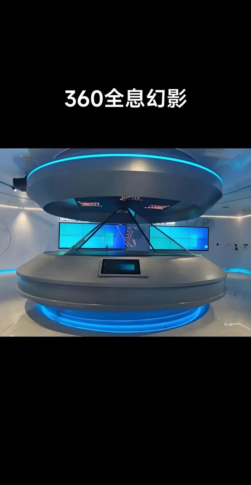 3D全息投影技术发展前景如何？-图2