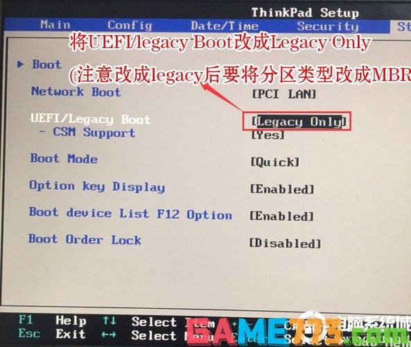 Win7技术支持如何修改？-图1