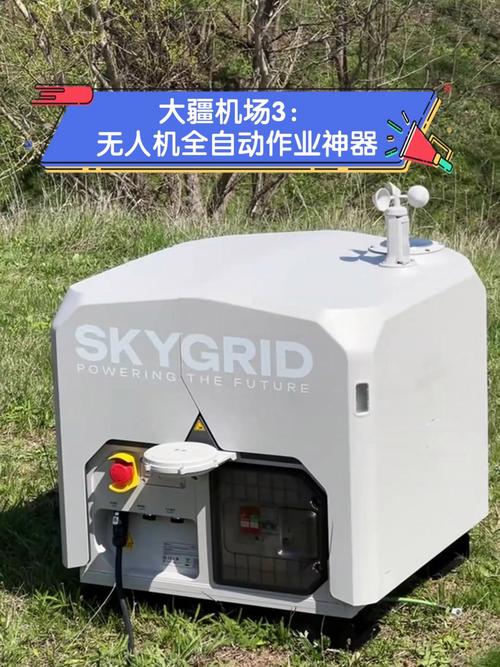 大疆3无人机电池能带上飞机吗？-图3