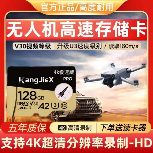 大疆3SE内存卡怎么选？-图1