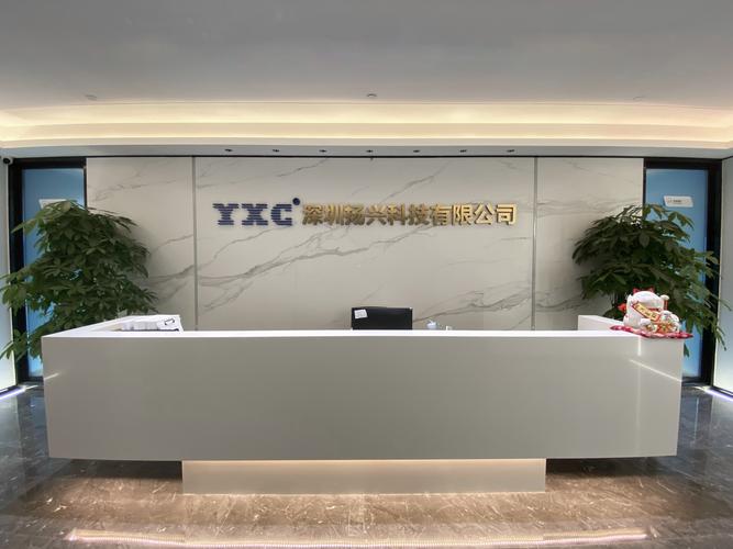 从兴技术有限公司是做什么的？-图1