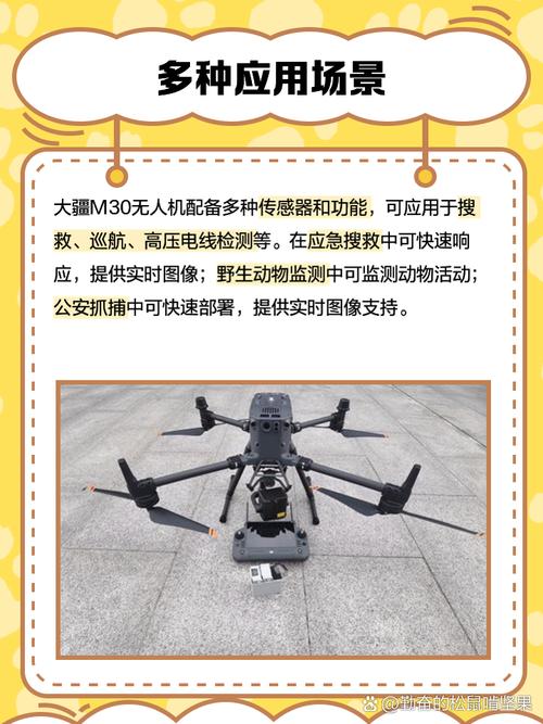 大疆无人机电池耐高温如何？-图1