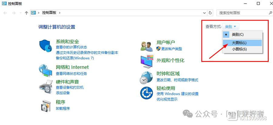 如何快速断开网络连接？-图1
