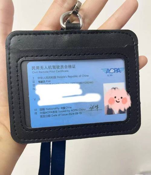 山东无人机报考条件有哪些？-图2