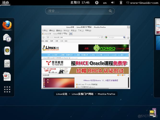 Fedora网络安装怎么操作？-图2
