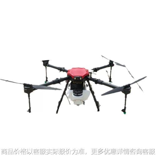 10公斤农药无人机价格多少？-图1